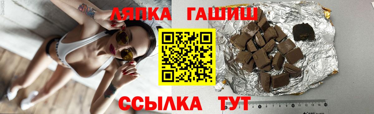 Нерюнгри  ГАШ AMNESIA HAZE  Вход с VPN 
