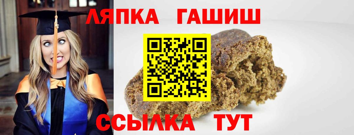 Гашиш AMNESIA HAZE Нерюнгри