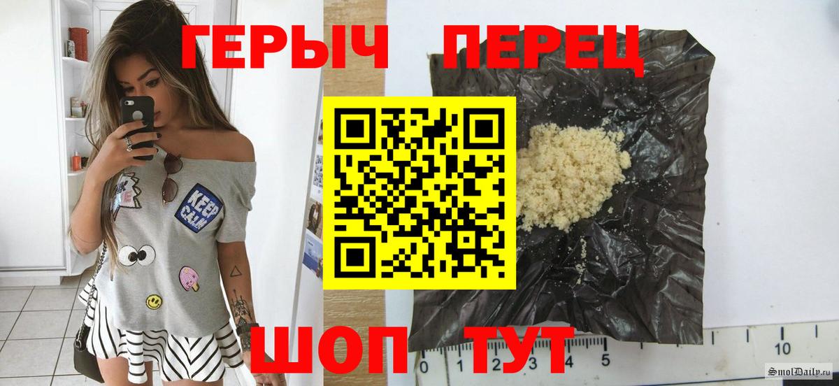 ГЕРОИН Heroin Нерюнгри