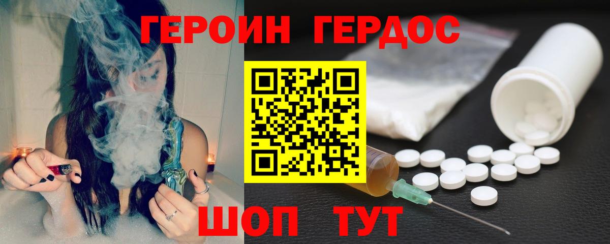 Меф Нерюнгри