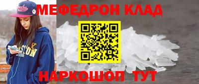 прущие крисы Гагарин