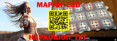 PSILOCYBIN Гай