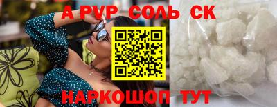 прущие крисы Гагарин