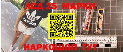 прущие крисы Гагарин