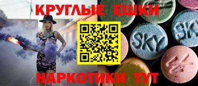 PSILOCYBIN Гай