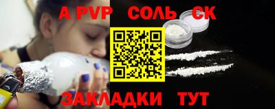 прущие крисы Гагарин