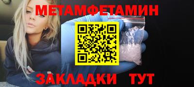 прущие крисы Гагарин