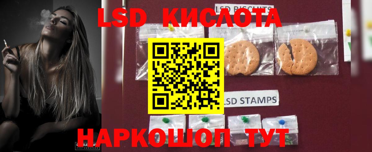 Нерюнгри  LSD-25 экстази ecstasy  Лсд 25 экстази  Лсд 25 экстази кислота  Вход с VPN 