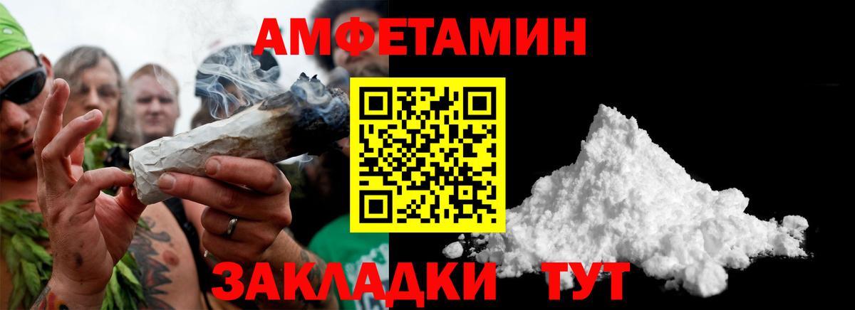 Первитин кристалл  Вход с VPN  Первитин кристалл  Нерюнгри 