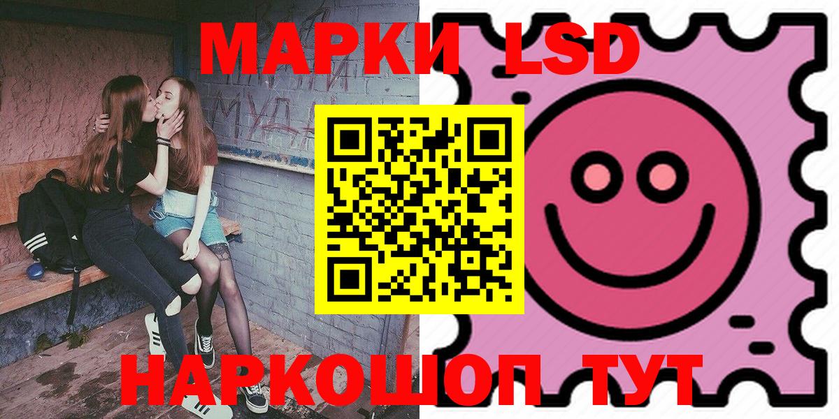 Марки N-bome 1,5мг  Вход с VPN  Нерюнгри 