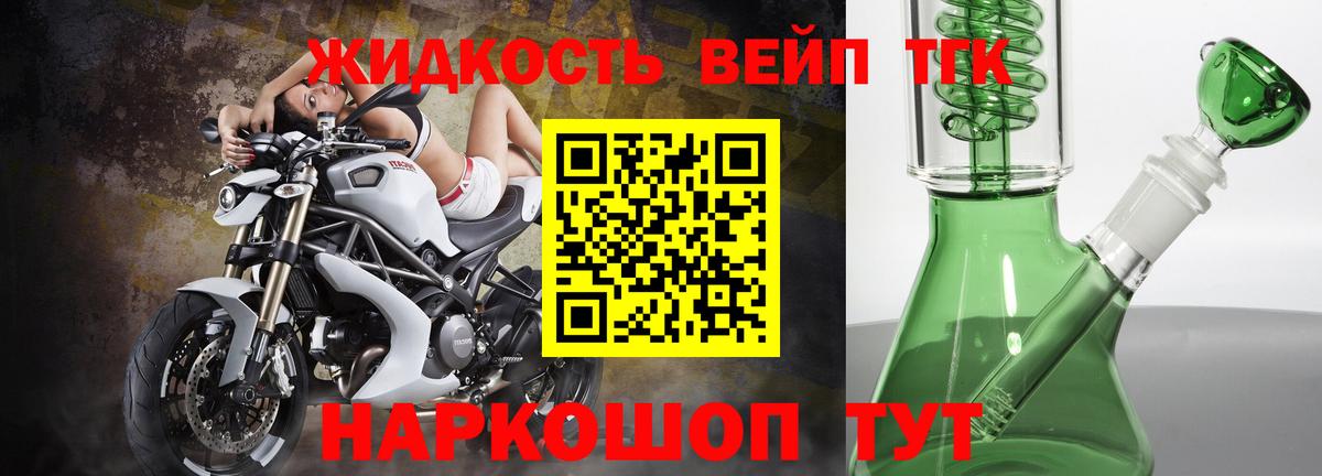 цены наркотик  Дистиллят ТГК гашишное масло  Вход с VPN  Нерюнгри  Дистиллят ТГК THC oil 