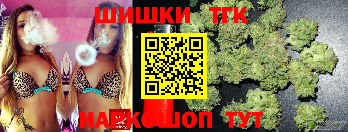 Метадон  COCAIN  COCAIN  ГАШ  Нерюнгри  Вход с VPN  Меф   Бошки Шишки  A-PVP СОЛЬ кристаллы 