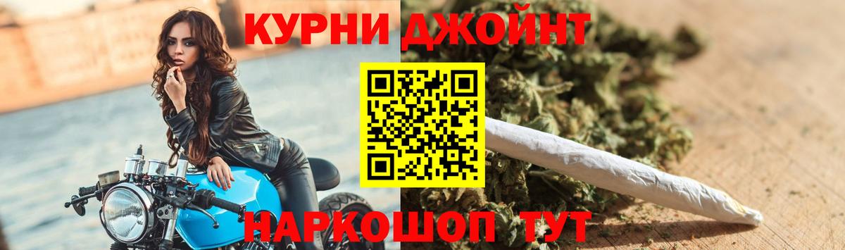 Нерюнгри  Канабис конопля  Шишки марихуана OG Kush  Шишки марихуана Amnesia  Конопля MAZAR  Вход с VPN 