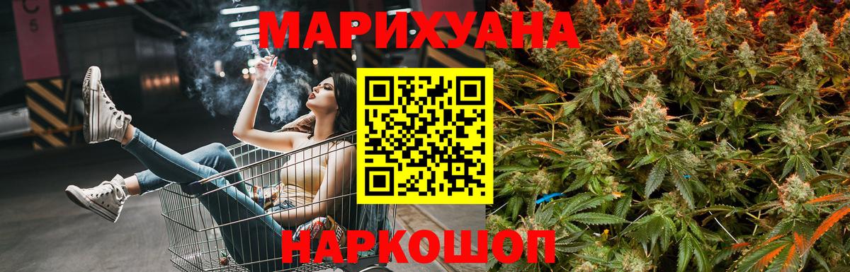 Бошки марихуана гибрид Нерюнгри